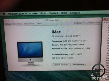 iMac 24 дюйма в идеальном состоянии Купить Москва Mac
