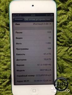 iPod Touch 5 64gb IOS 6.1.2 Купить Москва iPod